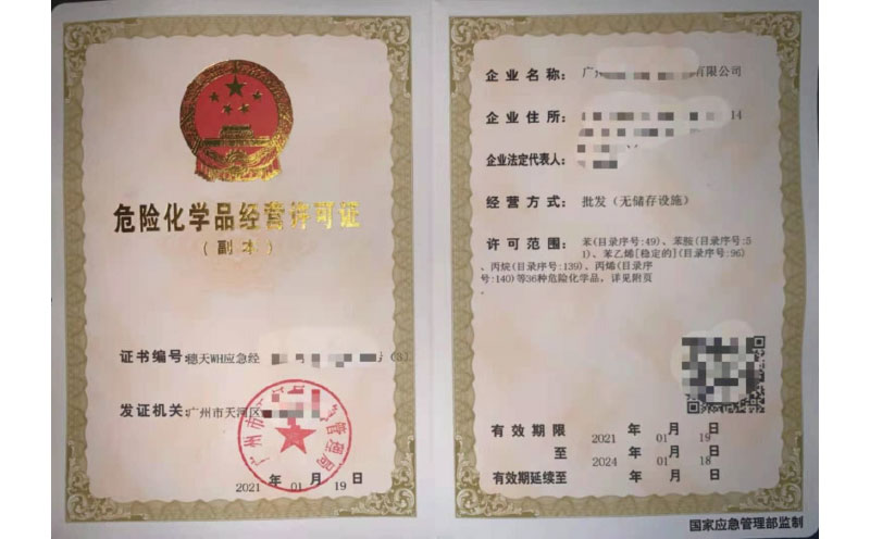 客戶案例6-?；C