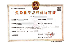 客戶案例10-無儲存?；C
