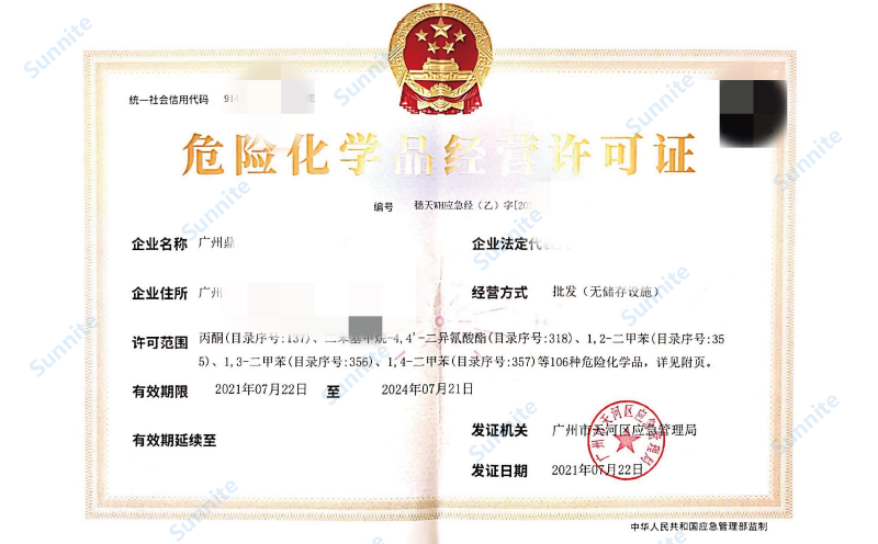  客戶案例11-無儲(chǔ)存?；C