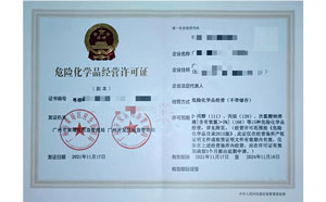 客戶案例12-?；C