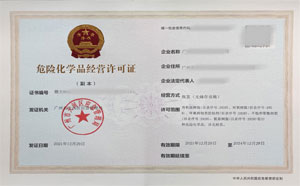  客戶案例13-無(wú)儲(chǔ)存?；C