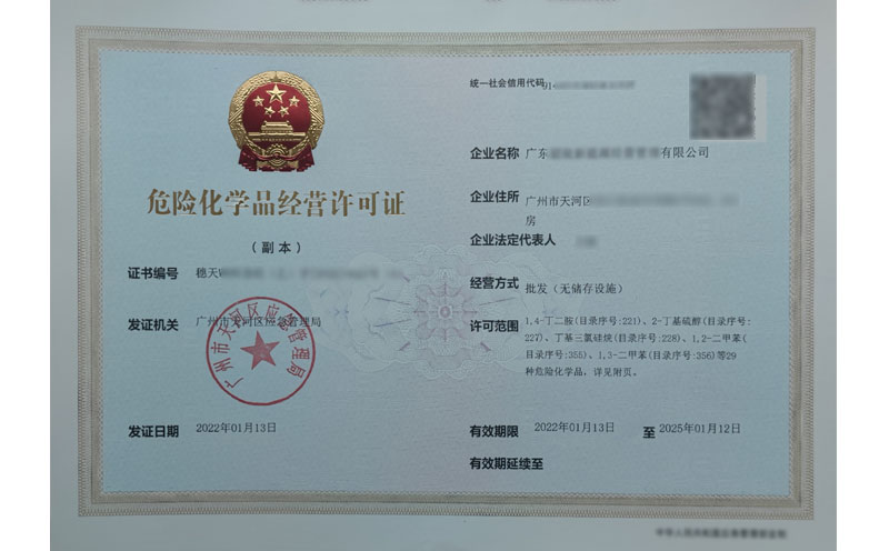 無儲(chǔ)存措辭?；C
