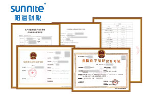 深圳?；方?jīng)營(yíng)許可證代辦機(jī)構(gòu)