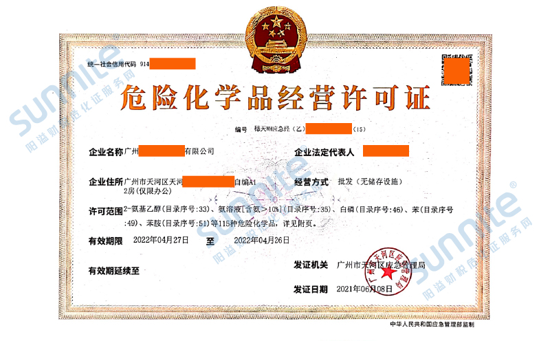  客戶案例16-?；C