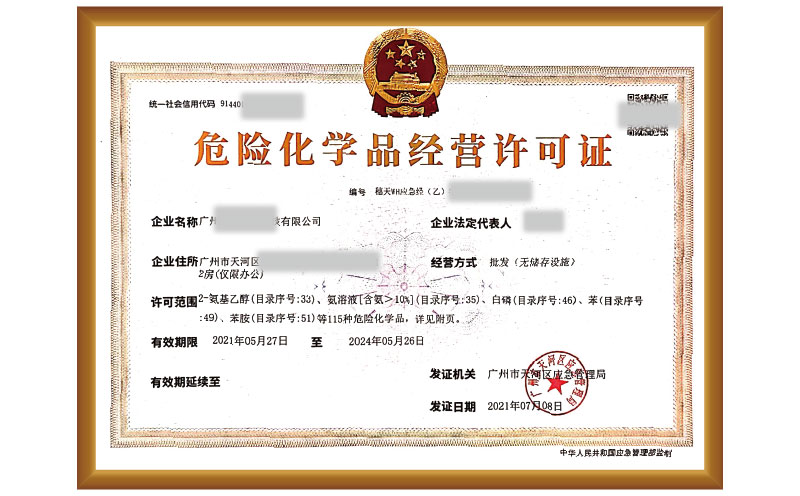 ?；C辦理會(huì)越來(lái)越嚴(yán)格？