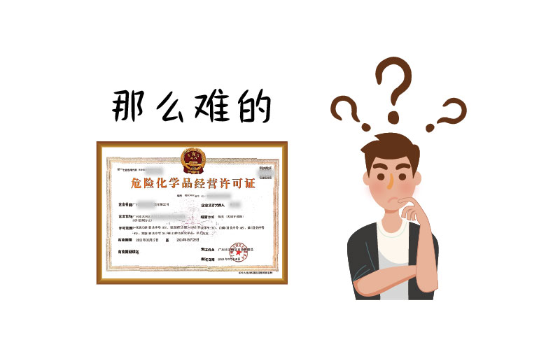 ?；C辦理會(huì)越來(lái)越嚴(yán)格？