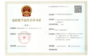 客戶案例19-?；C