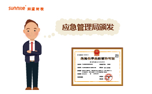 什么機構(gòu)頒發(fā)成品油危化證？
