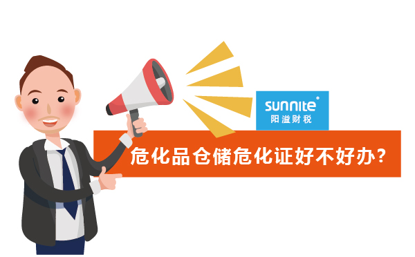?；穫}儲?；C好不好辦?