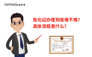 ?；C辦理到底難不難？具體流程是什么？