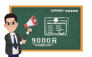 2024年11月?；C辦一個得多少錢？