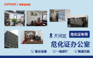 廣州陽溢的?；C辦公室的優(yōu)勢?