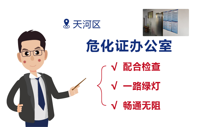 廣州陽(yáng)溢出租的?；C辦公室的優(yōu)勢(shì)?2